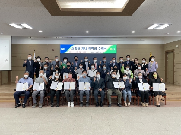 서안동농협, 지역인재 발굴·육성을 위한 조합원 자녀 장학금 전달식 개최
