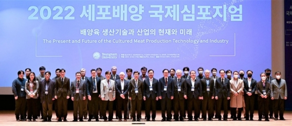 12~13일 이틀간 영남대학교 천마아트센터에서 열리는 '2022 세포배양 국제심포지엄'