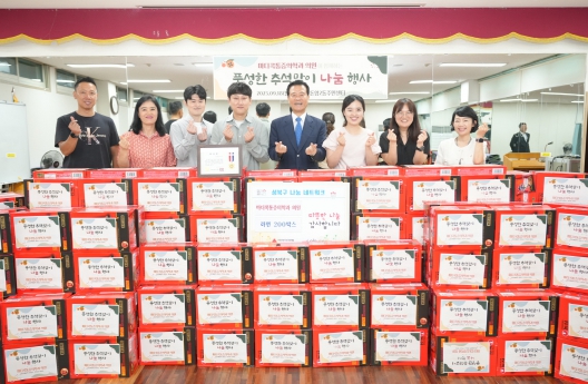 성북구, 돈암2동 취약계층을 위한 '마디콕통증의학과 의원'추석맞이 라면 200박스 전달